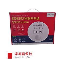 WANLIN-919消防主机远程传输模块