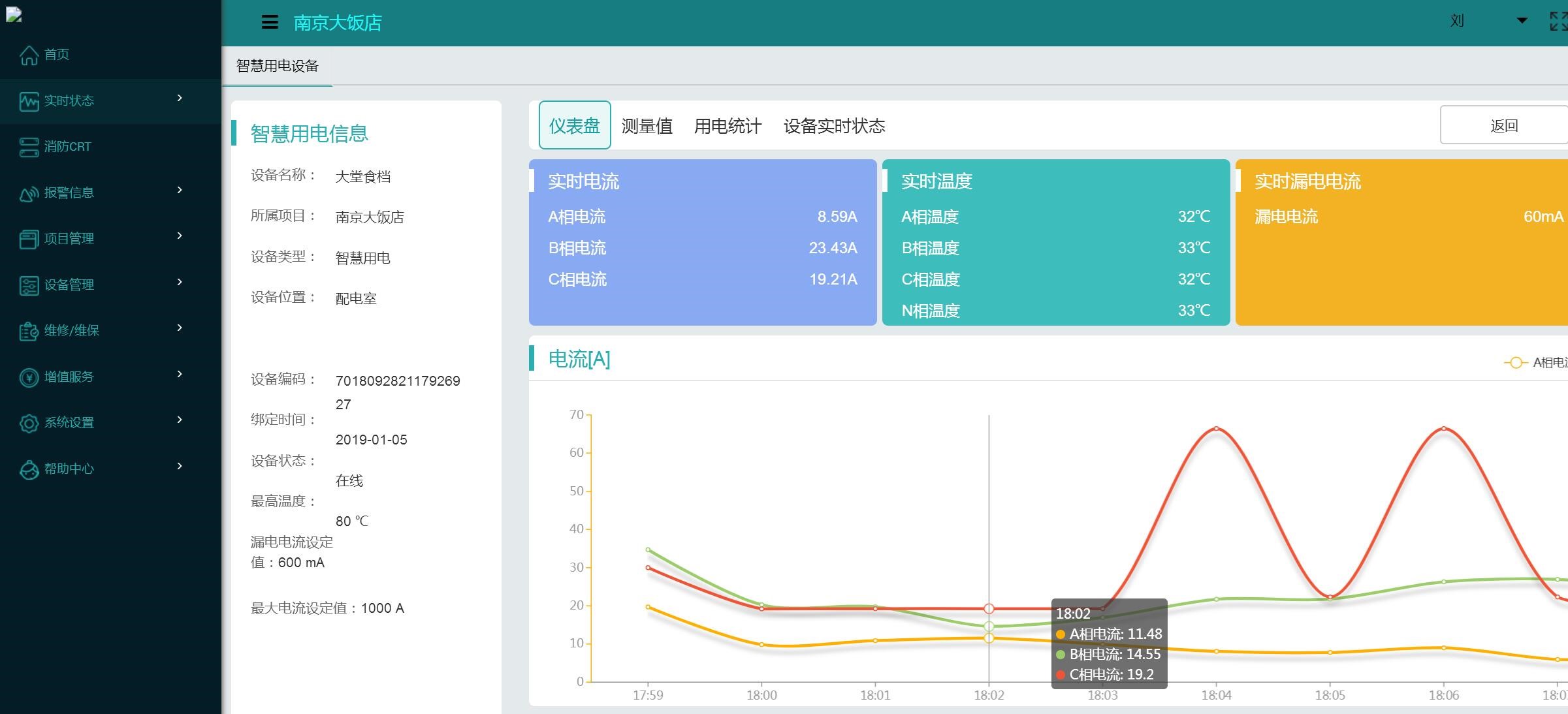 QQ截图20190613181245